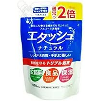 Amazon.co.jp: 【指定医薬部外品】サイキョウ・ファーマ エ